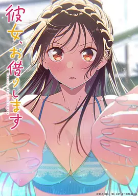二十四节气少女 奇幻动画海报